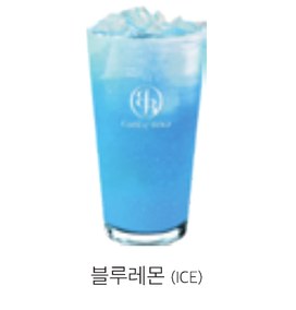 블루레몬